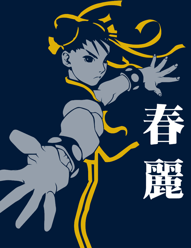 Chun Variation 2.jpg